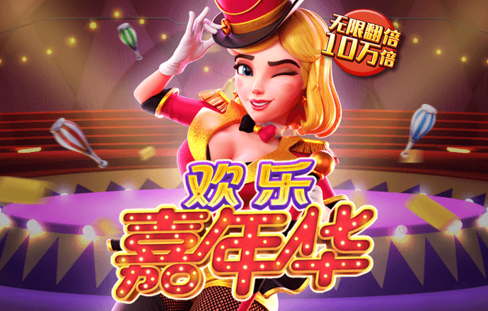 龙珠体育app官网下载