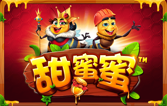 威斯尼斯平台